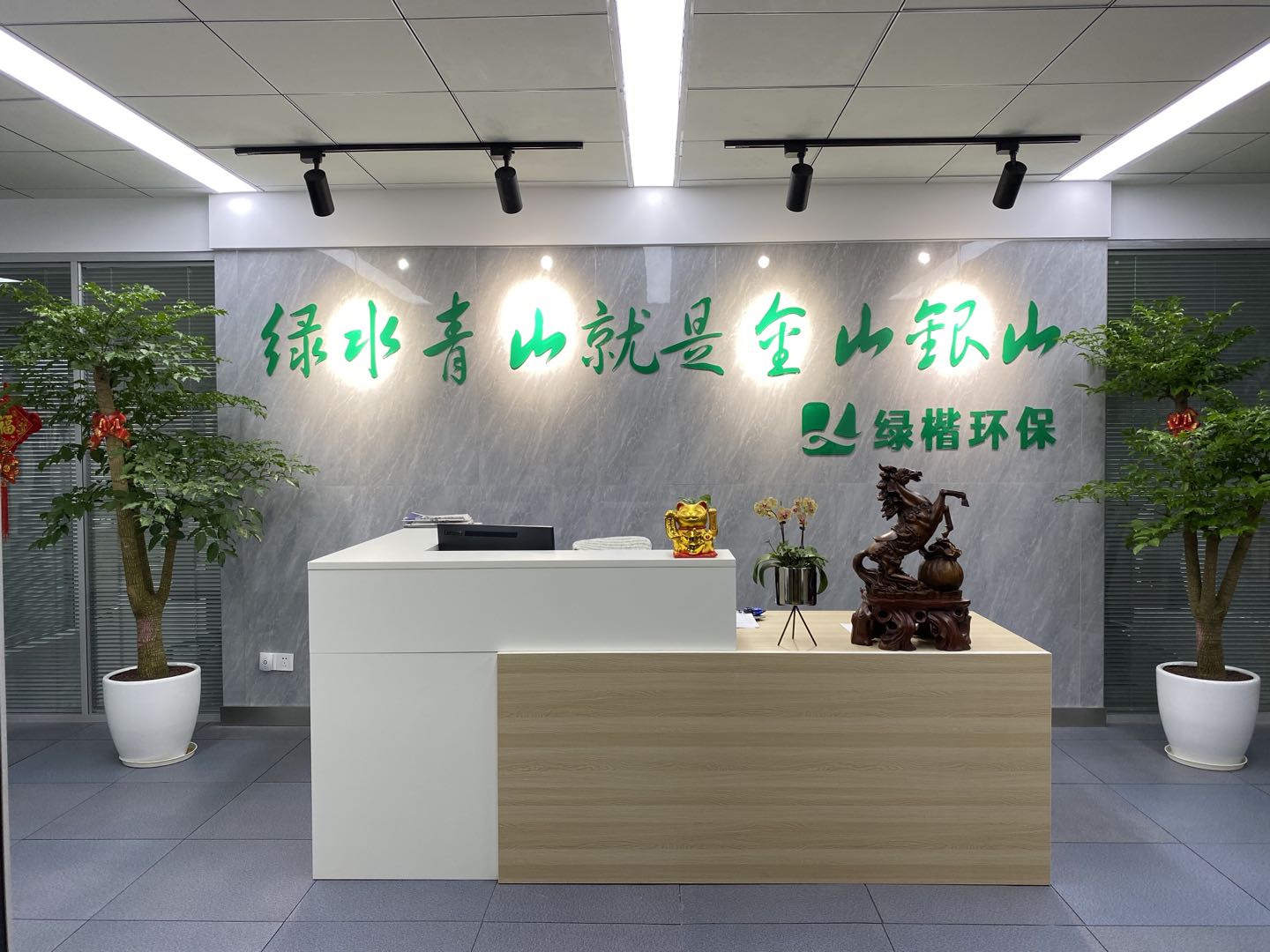 新起點！新目標(biāo)！新征程！