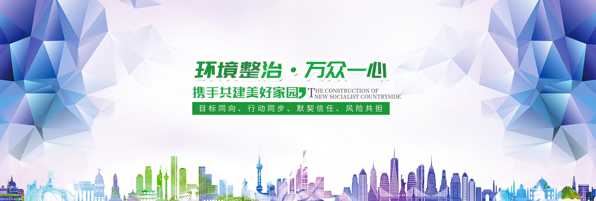 湖南綠楷節(jié)能環(huán)保科技有限公司_湖南土壤污染修復(fù)|污水處理工程|農(nóng)業(yè)污染治理|環(huán)保工程